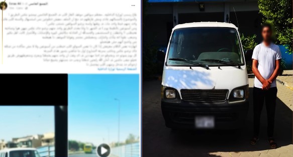 المتهم والسيارة