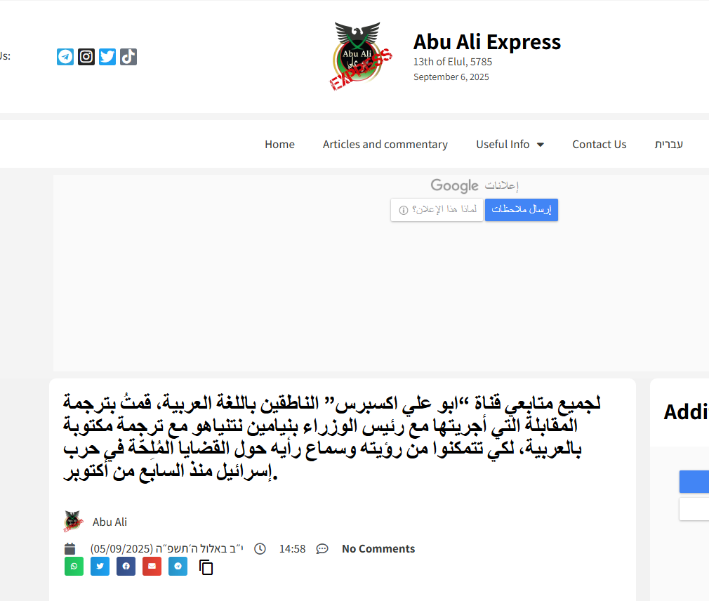 موقع القناة 