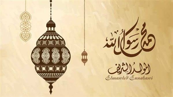 الإجازات الرسمية في شهر سبتمبر 2025