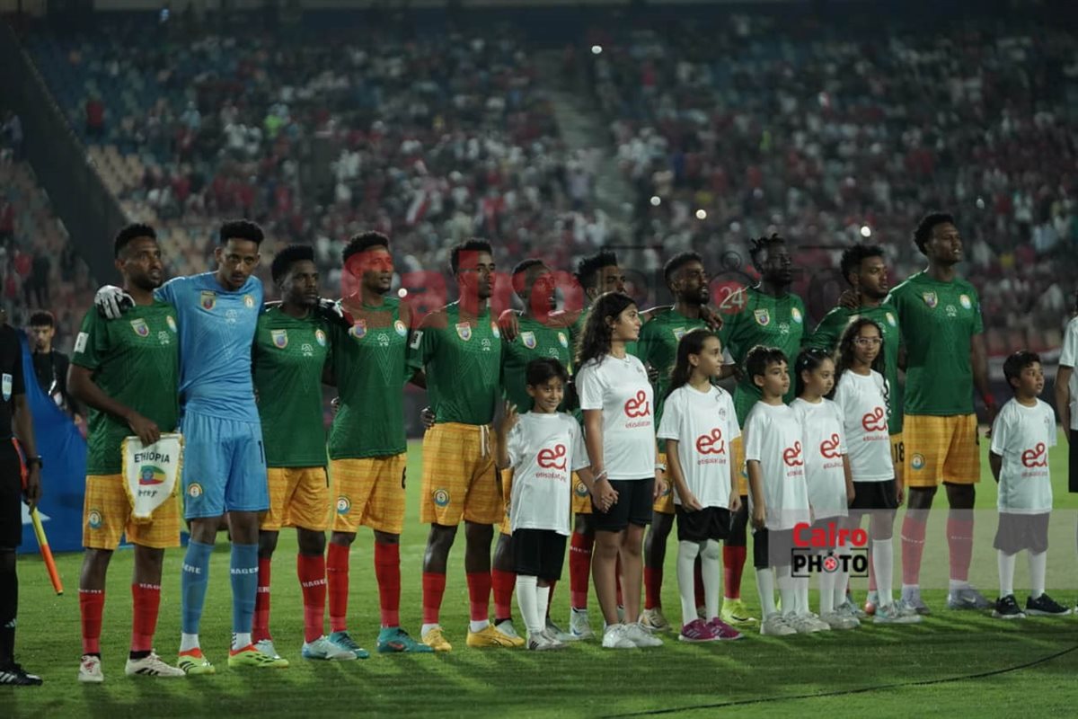 <strong>نتيجة مباراة مصر وإثيوبيا في تصفيات كأس العالم 2026</strong>