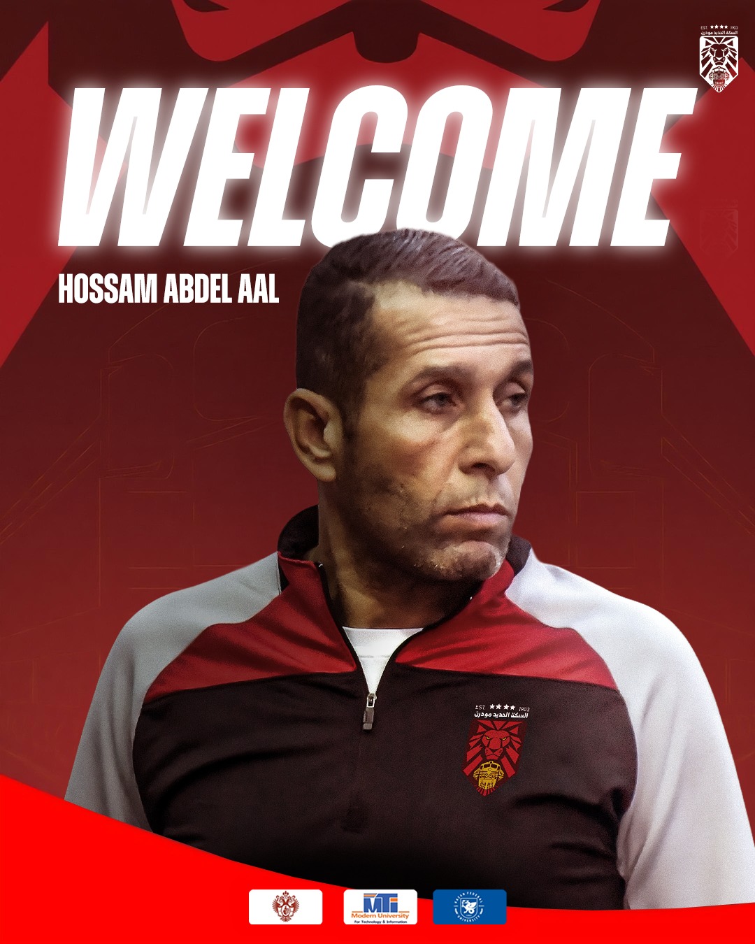 حسام عبد العال