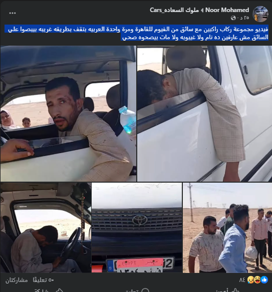 المنشور المتداول 