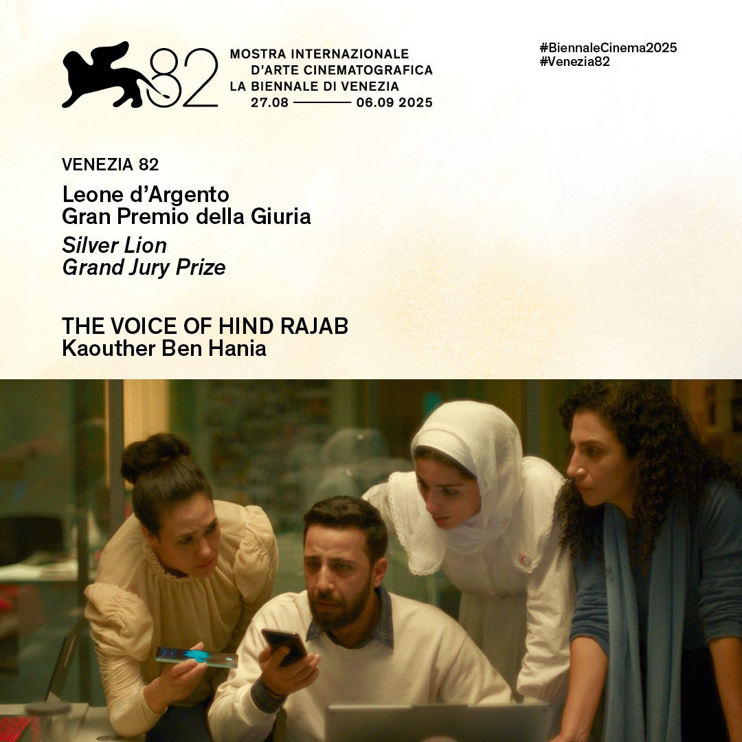 فوز فيلم صوت هند رجب