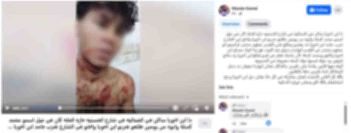 المنشور المتداول بشأن المشاجرة