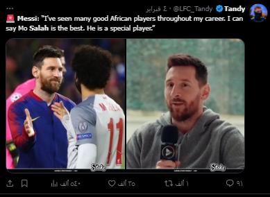 أحد مشجعي فريق ليفربول عبر حسابه الرسمي على موقع التواصل الأجتماعي أكس