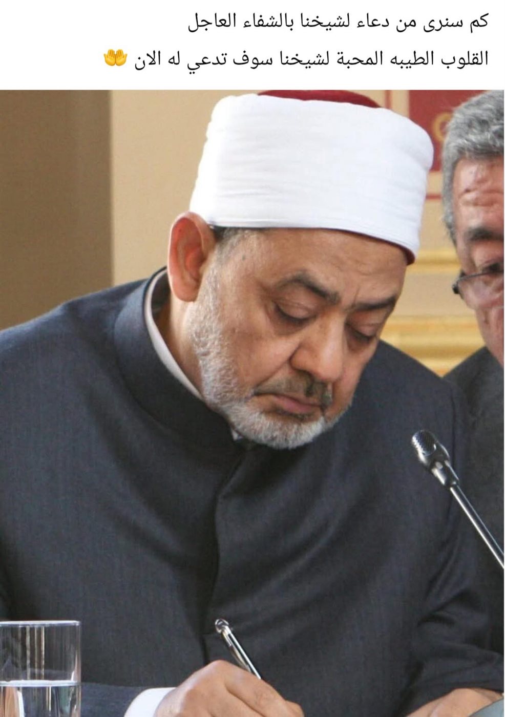 بعد مطالبات بالدعاء له.. مصدر: الإمام الطيب بحالة صحية جيدة ويمارس عمله بشكل طبيعي