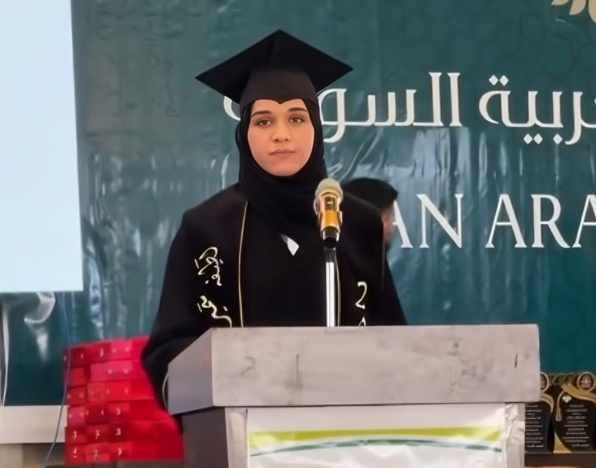 لطيفة الدروبي