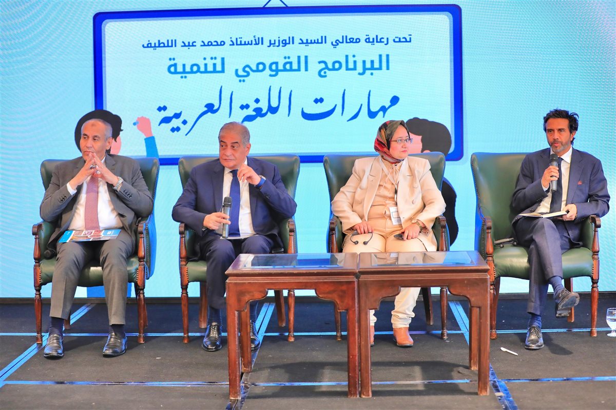 جانب من الجلسة 