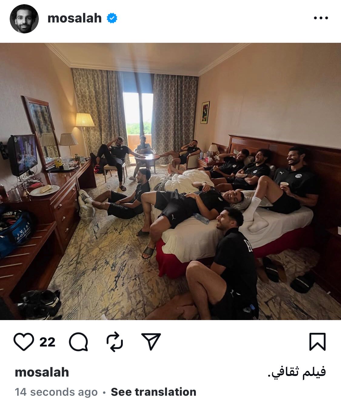 فيلم ثقافي.. محمد صلاح ينشر صورة رفقة نجوم المنتخب من المعسكر أثناء مشاهدة التلفزيون