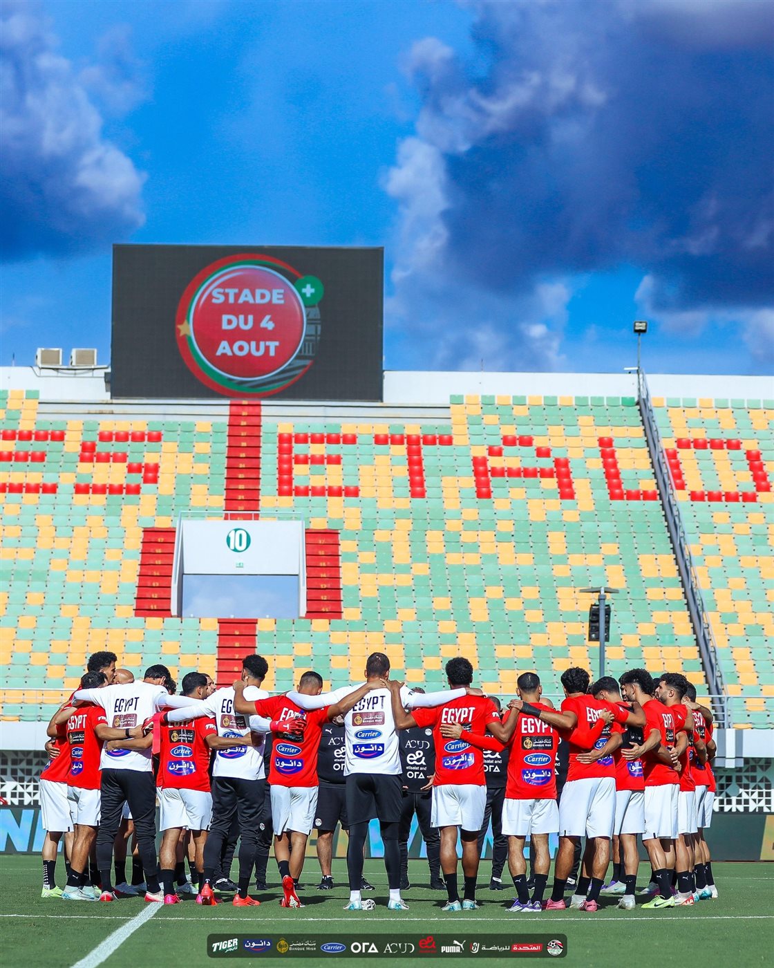 مران منتخب مصر