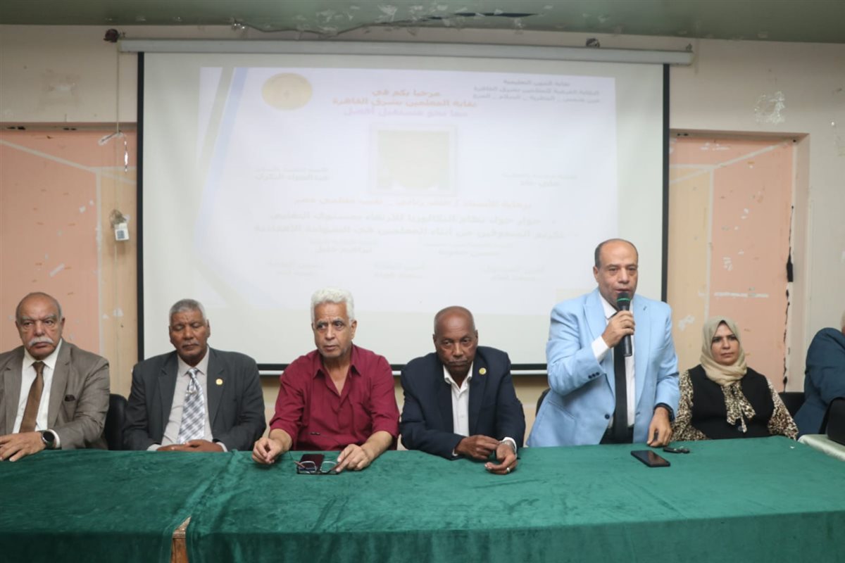 جانب من التكريم