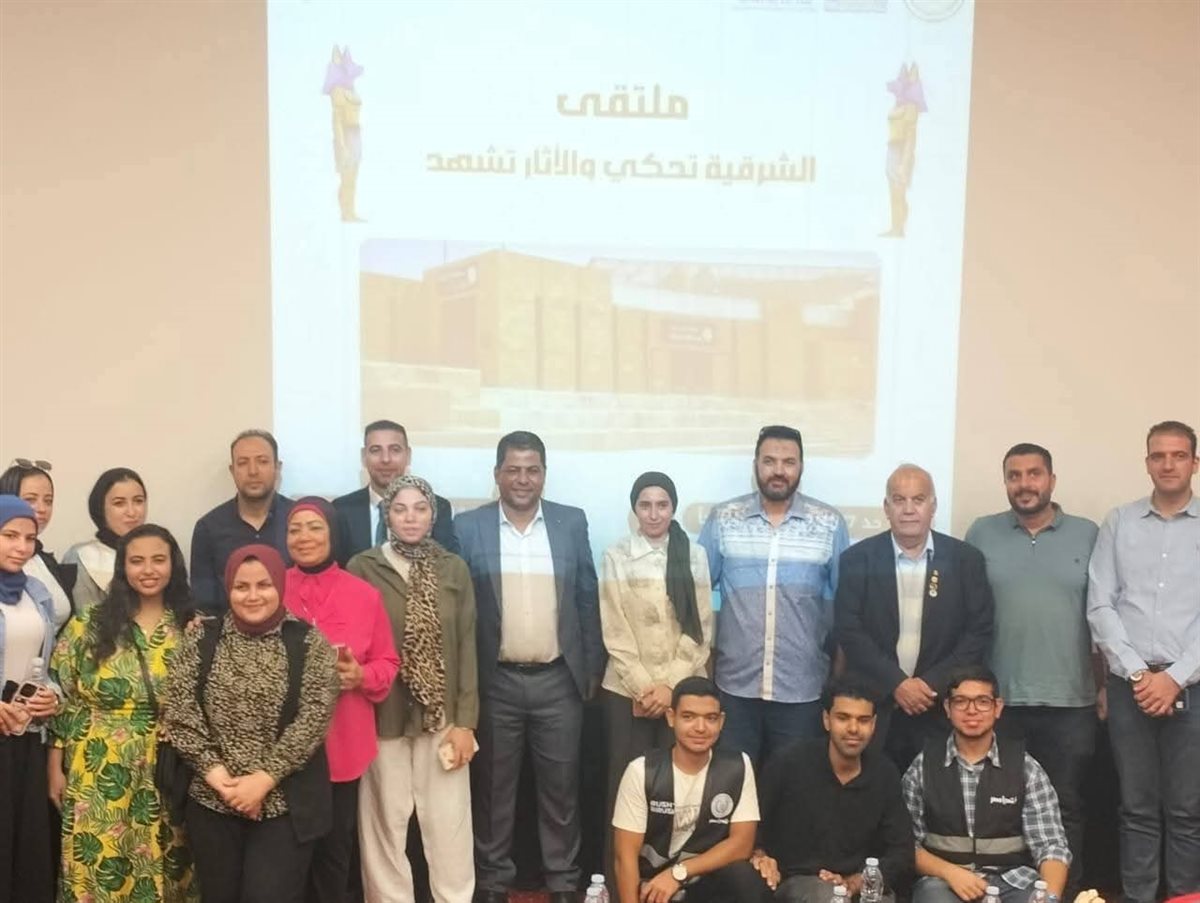 ملتقى علمي تحت شعار الشرقية تحكي.. والآثار تشهد