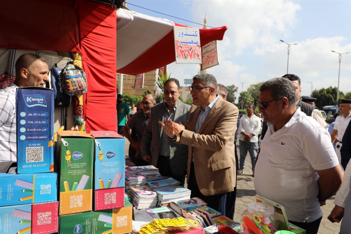 محافظ الجيزة يتفقد التشغيل التجريبي لمعارض أهلًا مدارس