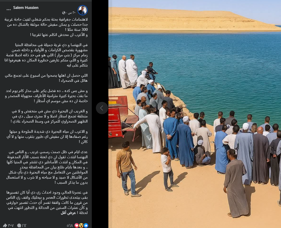 المنشور المتداول