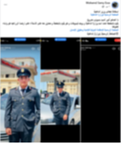 المتهم على فيس بوك منتحلَا صفة ضابط شرطة