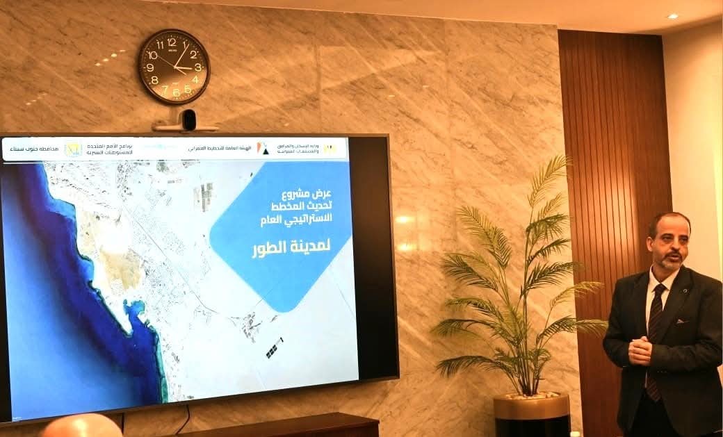 محافظ جنوب سيناء يعقد اجتماعًا لمناقشة تطوير طور سيناء 