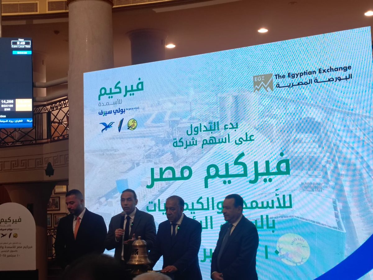 جانب من المؤتمر