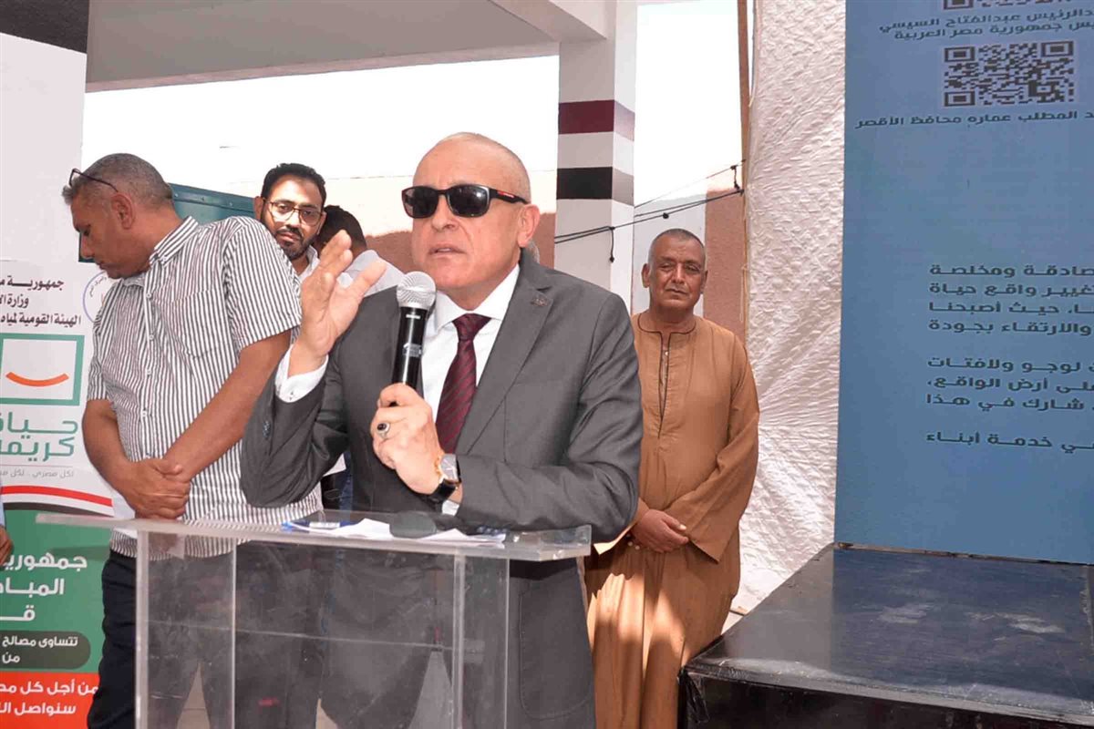 محافظ الأقصر ومشروع الصرف بقرية النمسا