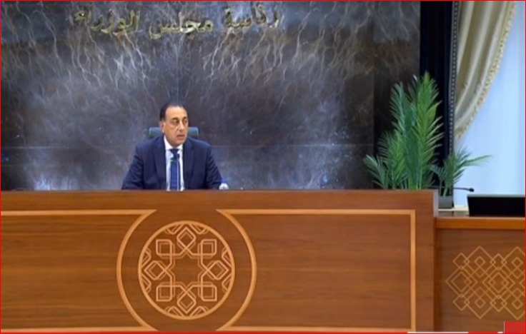 اجتماع الحكومة الإسبوعي