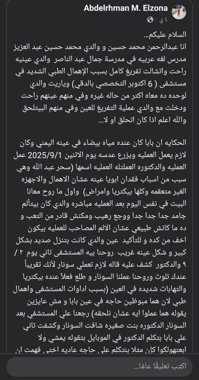 أحد المنشورات 