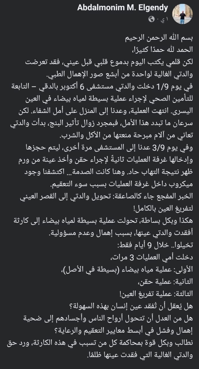 أحد المنشورات 