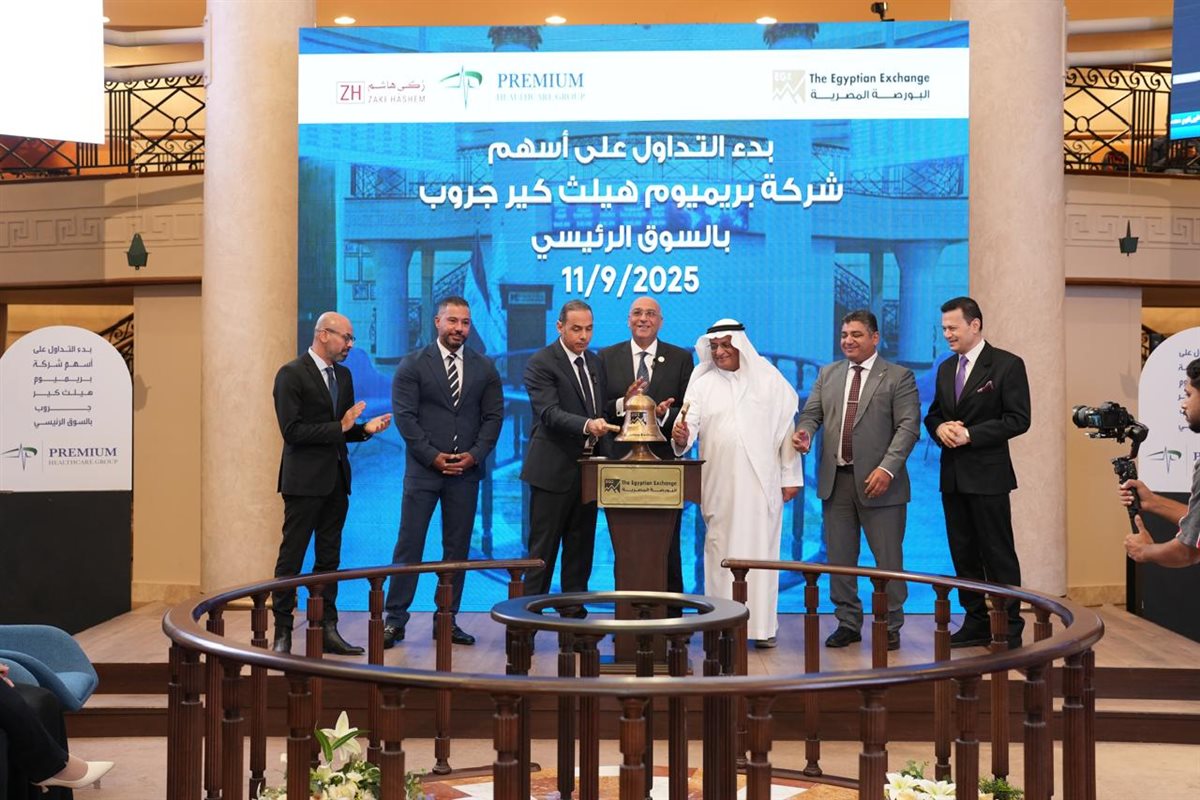 التداول على أسهم شركة بريميم هيلثكير جروب