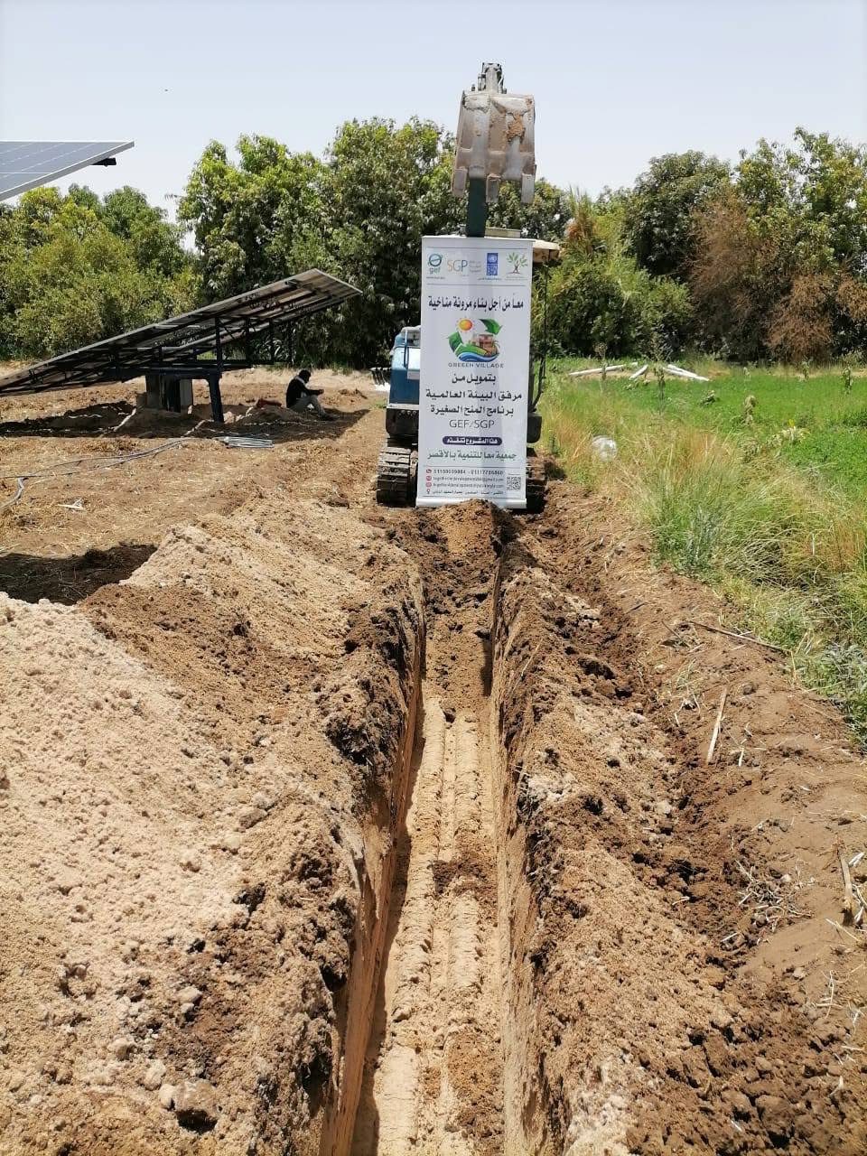 نموذج القرية الخضراء بالأقصر