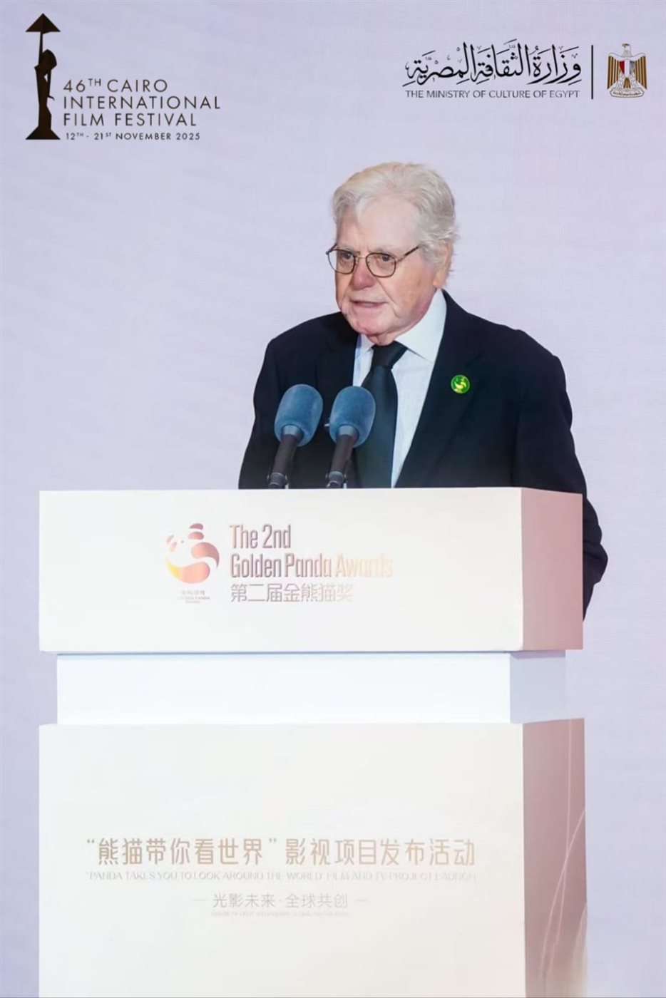 جانب من مشاركة حسين فهمي