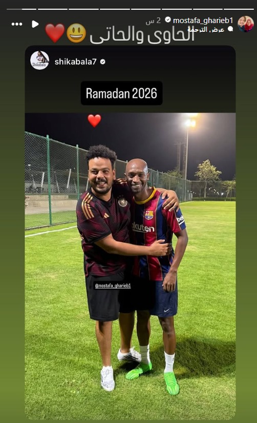 شيكابالا ومصطفى غريب 