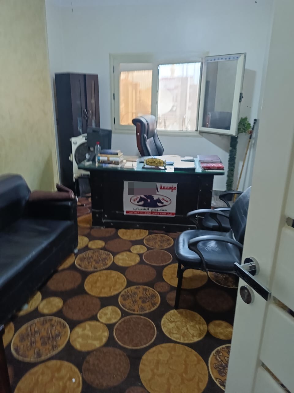 المركز الطبي