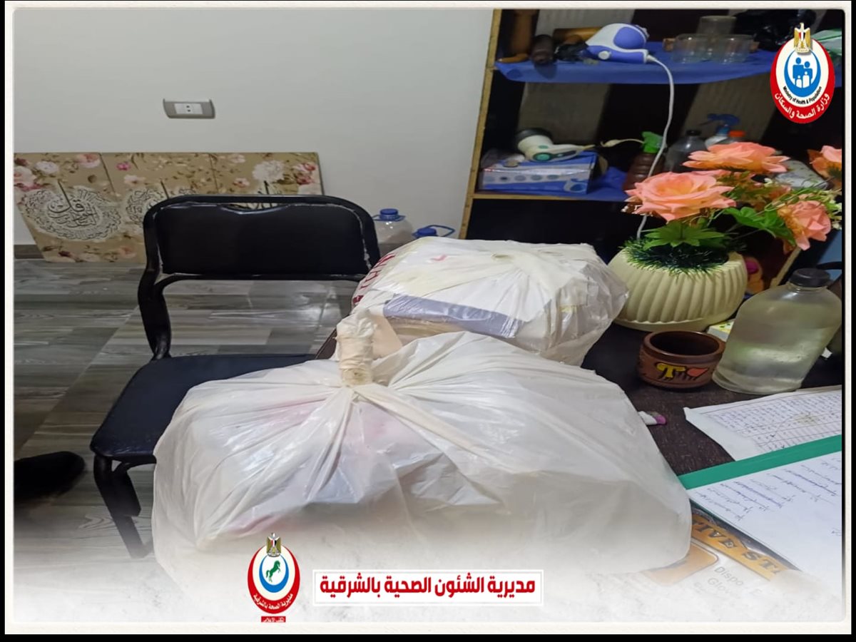 المركز الطبي