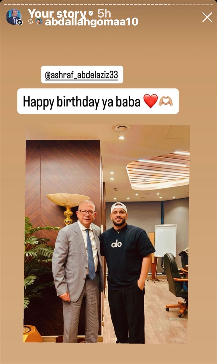 عبد الله جمعة يحتفل بعيد ميلاد أشرف عبد العزيز