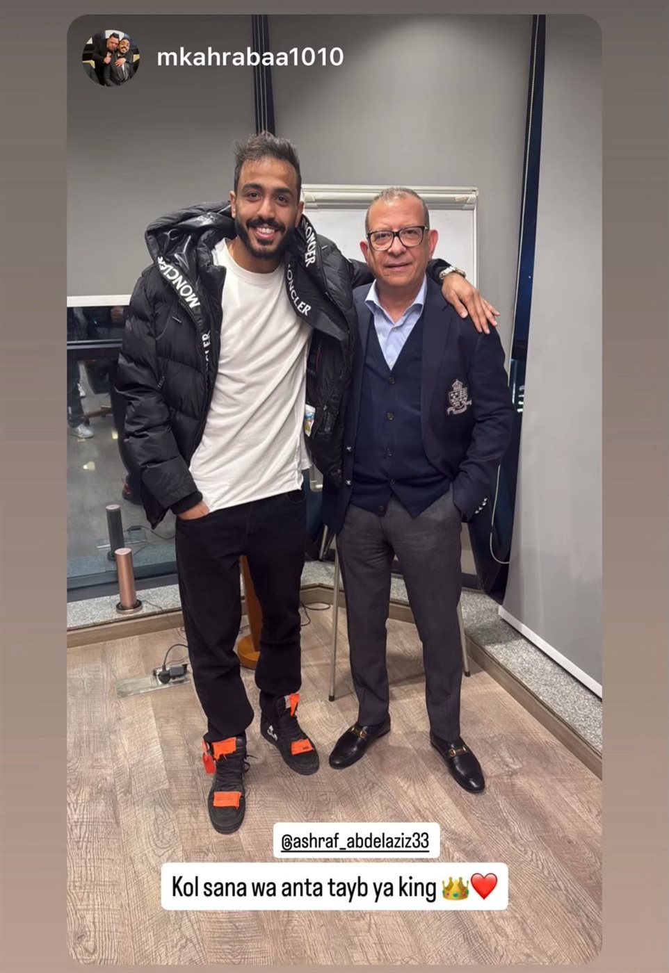 محمود كهربا يحتفل بعيد ميلاد أشرف عبد العزيز