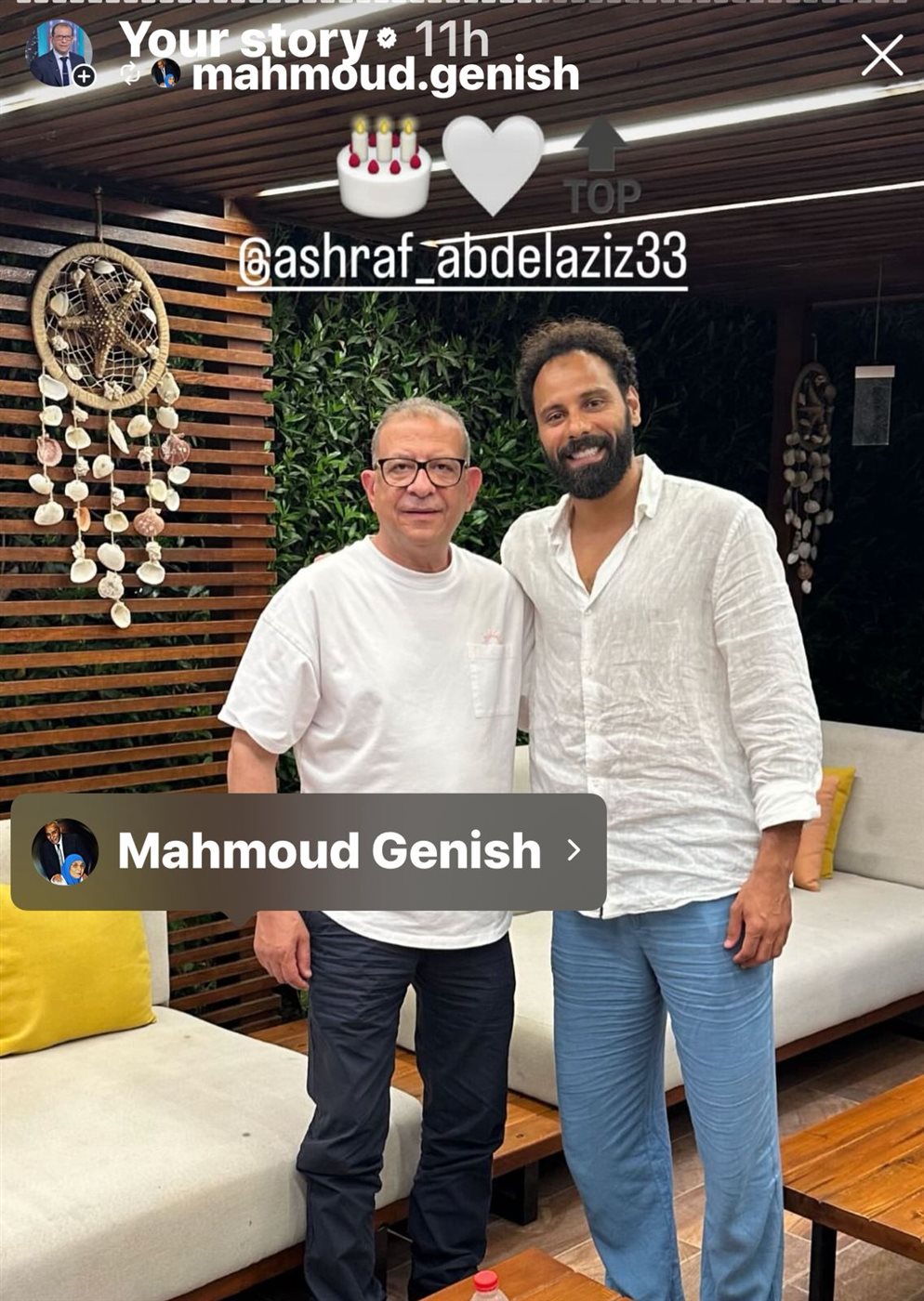 محمود جنش يحتفل بعيد ميلاد أشرف عبد العزيز