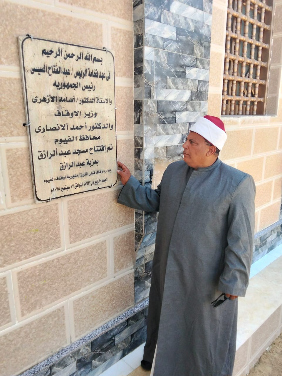 أوقاف الفيوم تفتتح مسجدين ضمن خطة وزارة الأوقاف لإعمار بيوت الله عز وجل