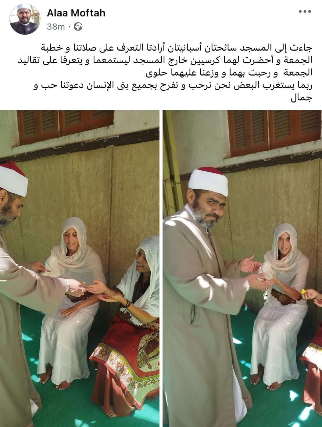 الشيخ عبر صفحتة 