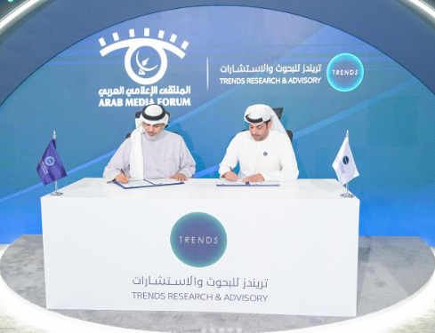 اتفاقية تعاون استراتيجية بين الملتقى الإعلامي العربي ومركز تريندز