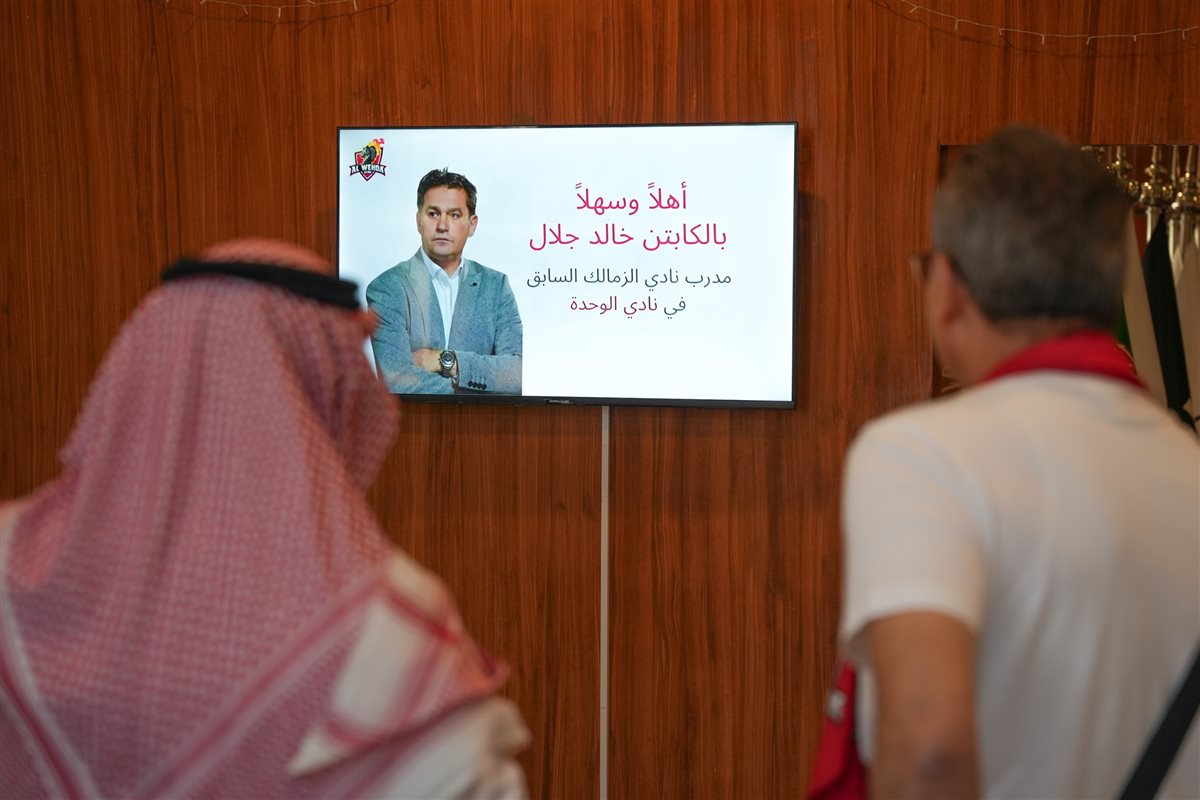 لقطات من تكريم نادي الوحدة السعودي لخالد جلال