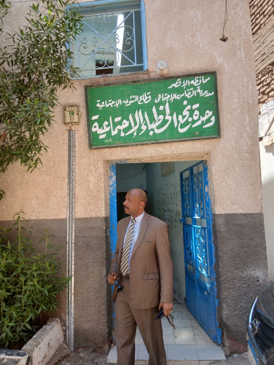 تدريب الرائدات الريفيات في الأقصر 