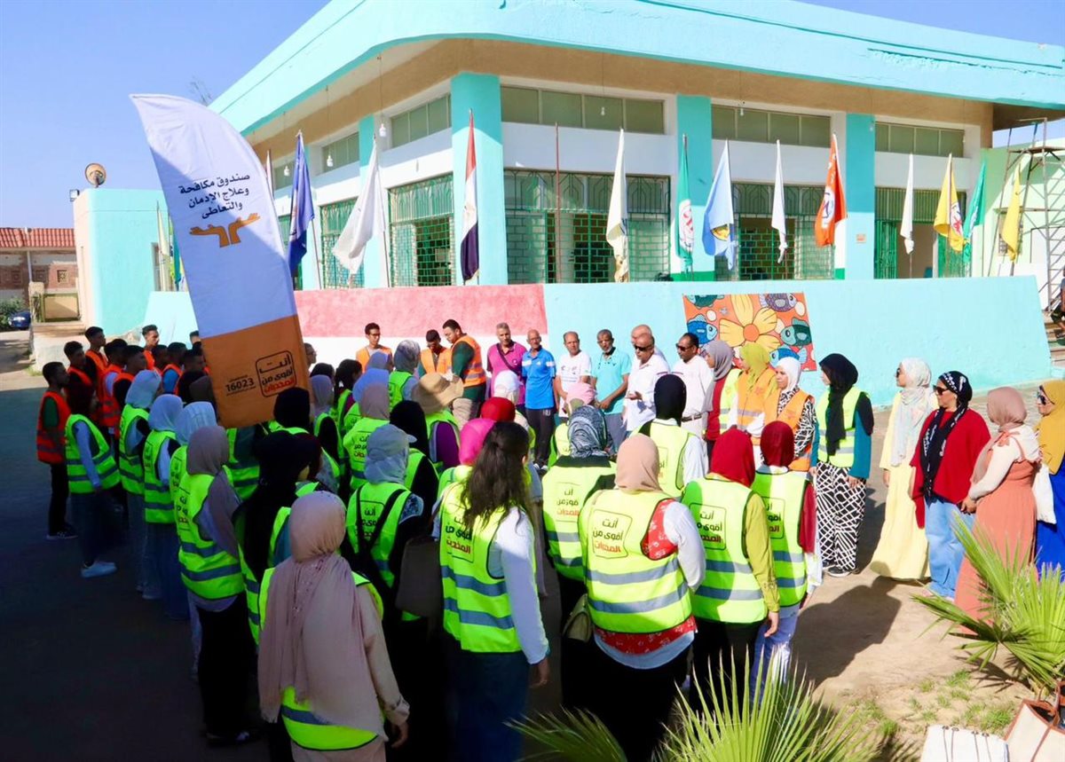 مكافحة الإدمان