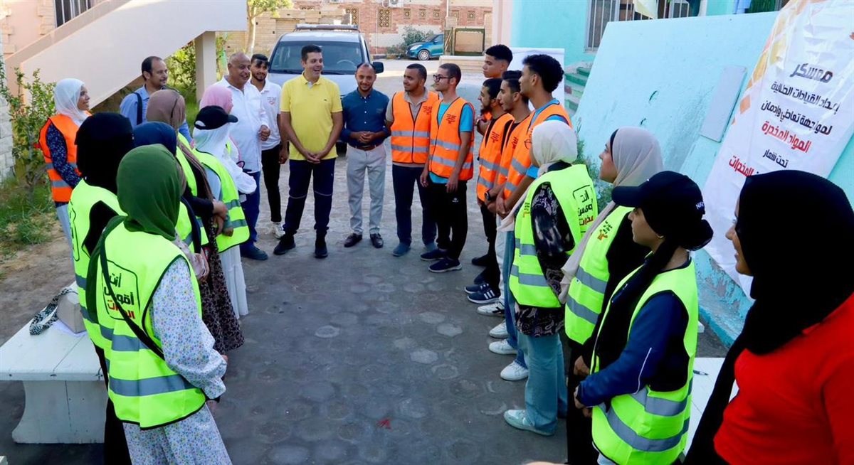 مكافحة الإدمان