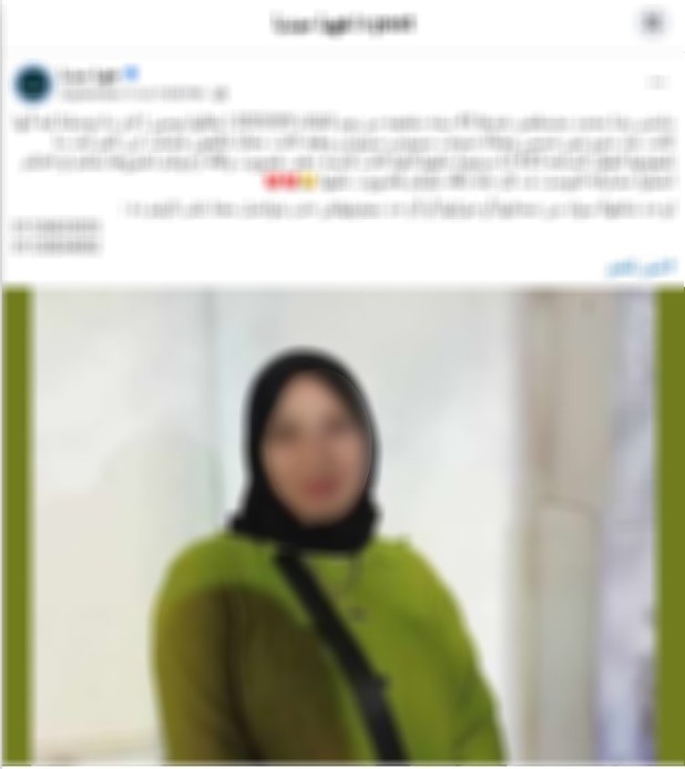 المنشور المتداول&nbsp;