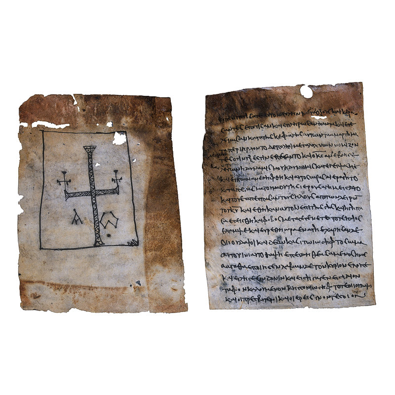 قطعة من إنجيل