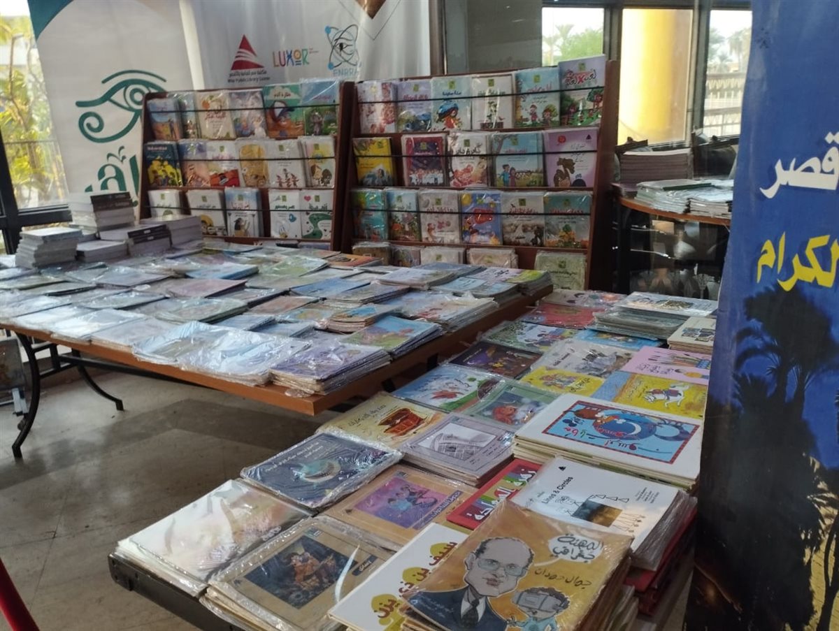 افتتاح فروع جديدة لهيئة لكتاب بالأقصر