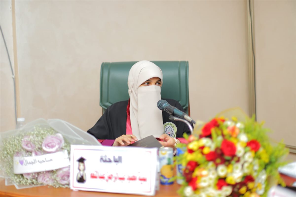 أول تعليق من الدكتورة سمية الباحثة بجامعة الأزهر: شعرت به أثناء المناقشة وتمنيت حضوره معي