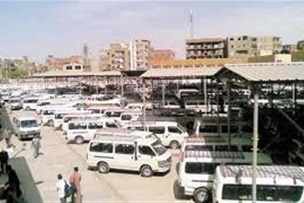 مواصلات رأس سدر من المرج