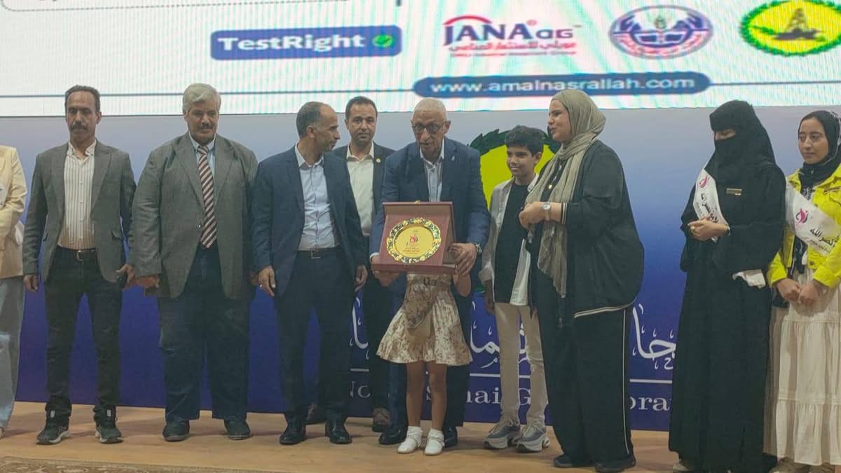 جانب من الحفل