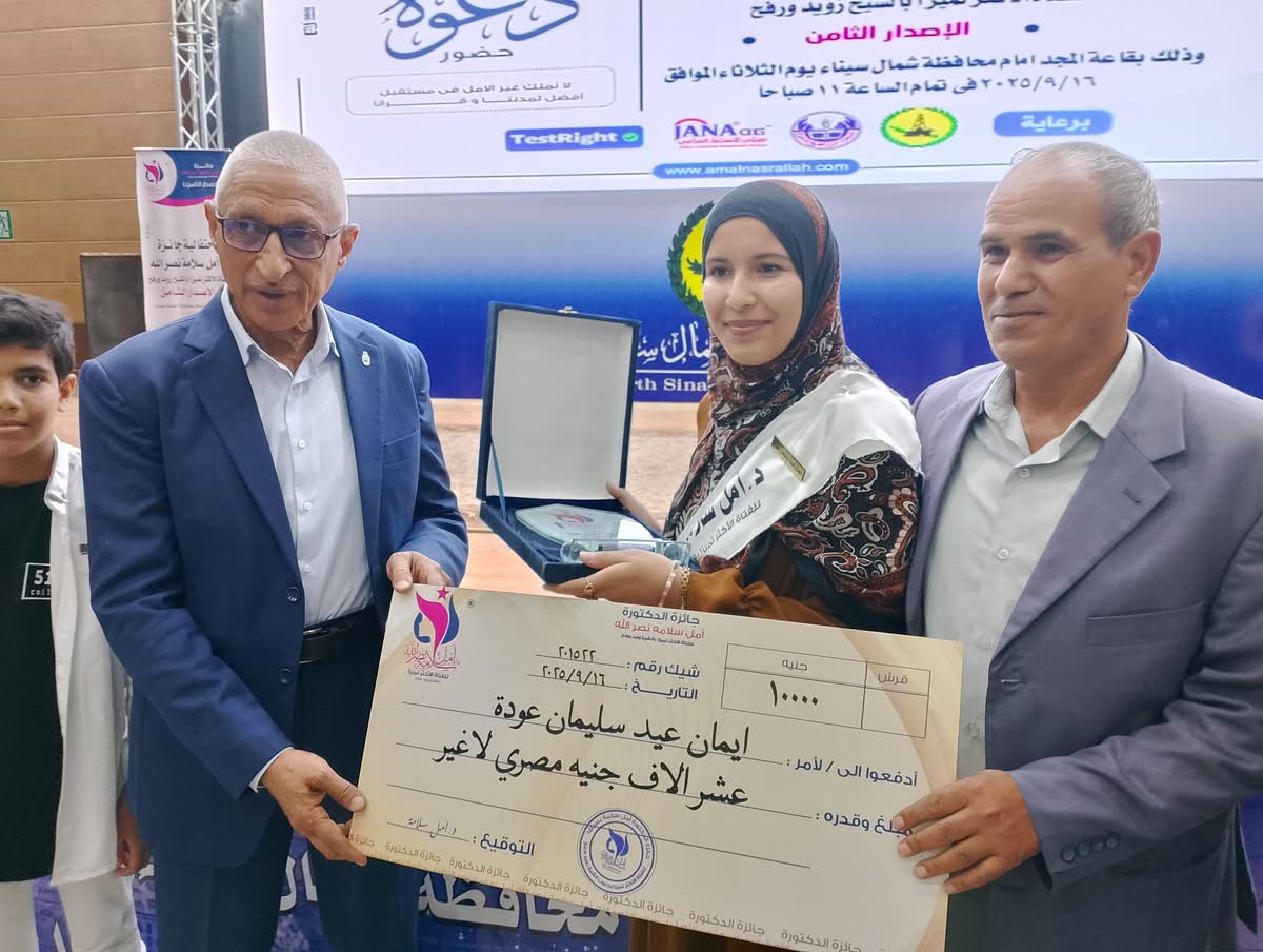 جانب من الحفل