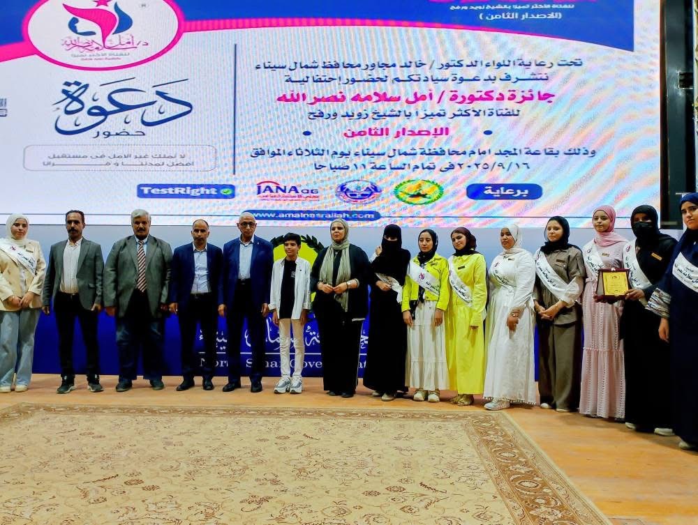 محافظ شمال يشهد توزيع جوائز