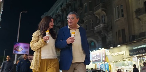 لقطات من برومو فيلم فيها إيه يعني